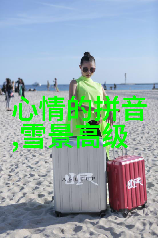 好看的繁体字昵称大全我就是有钱的繁体字男生QQ网名吗