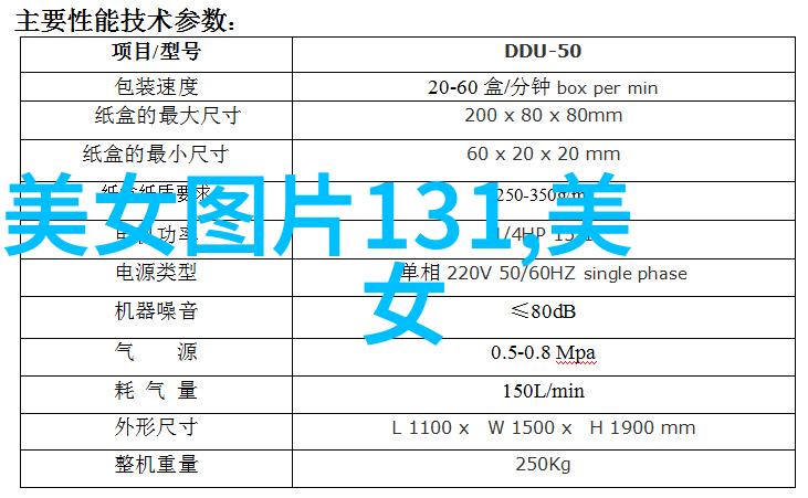冬之绘下雪的唯美句子简短