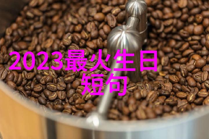 在制定春节日历时我应该考虑到哪些文化元素和习俗呢