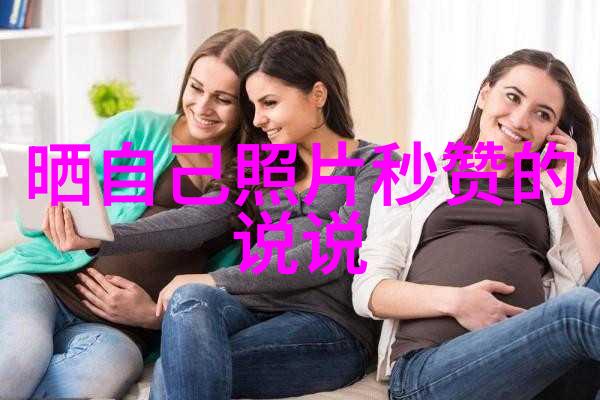 万妖之祖探秘神秘的幻想世界