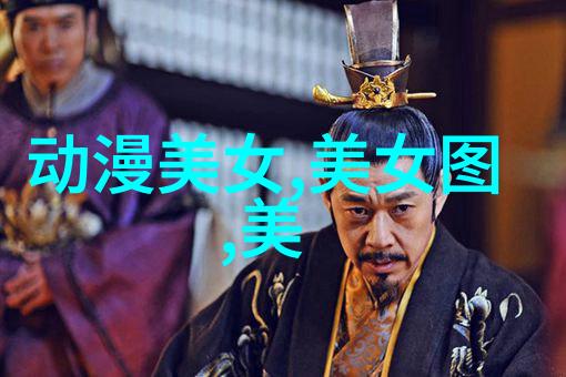 超越界限见证人类最深层心理专访制作团队