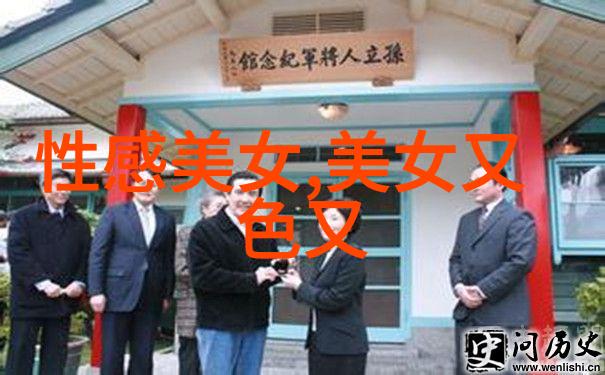 名字测算八字免费日本实体娃娃激战女用充气娃娃惊险对决图