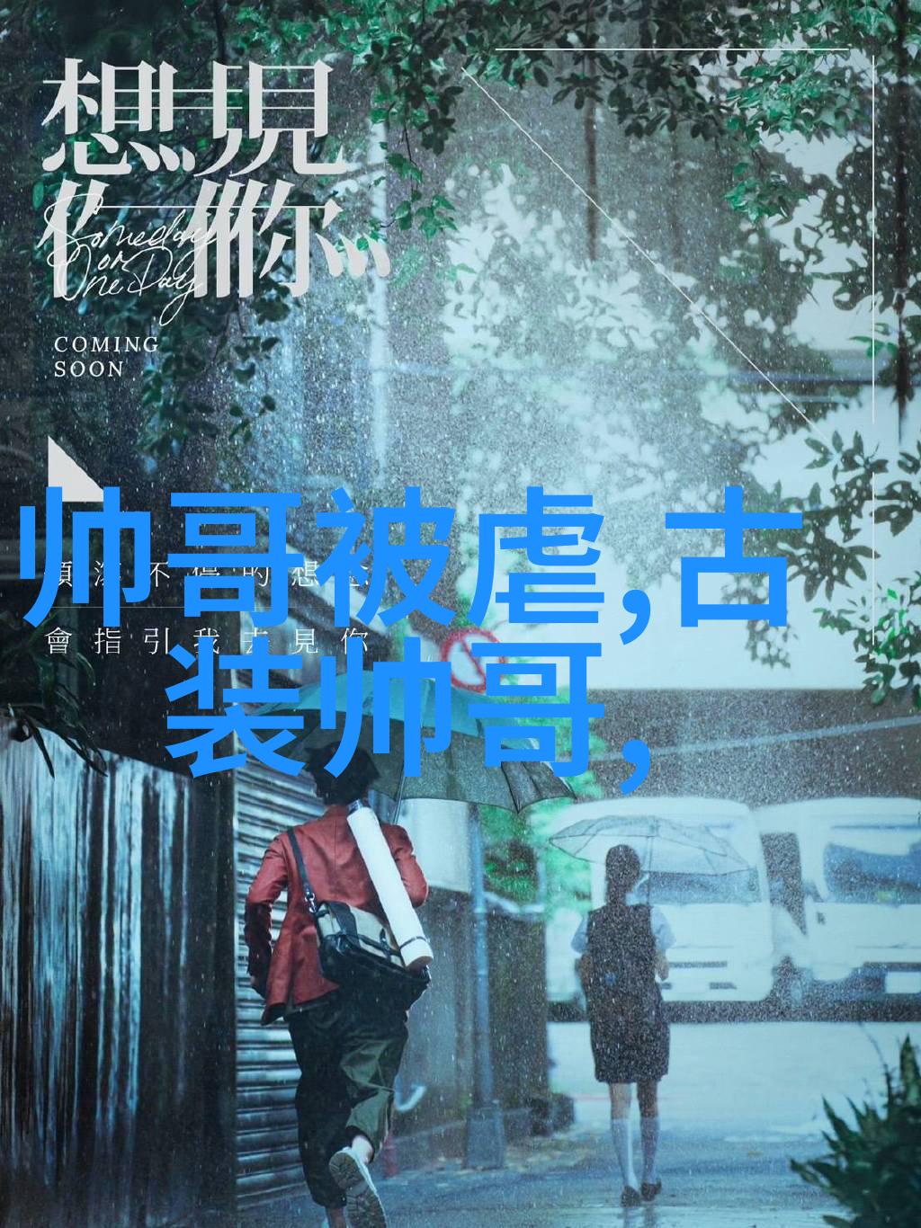 传说中的牛郎织女七夕节的浪漫故事与文化意义