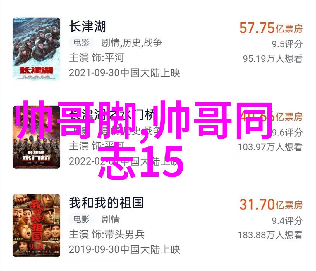 赵本山要读CEO 从演出走向校园