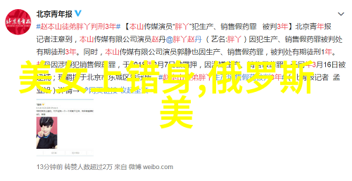 社交圈中的焦点讨论2023年最火的微信群名称盘点