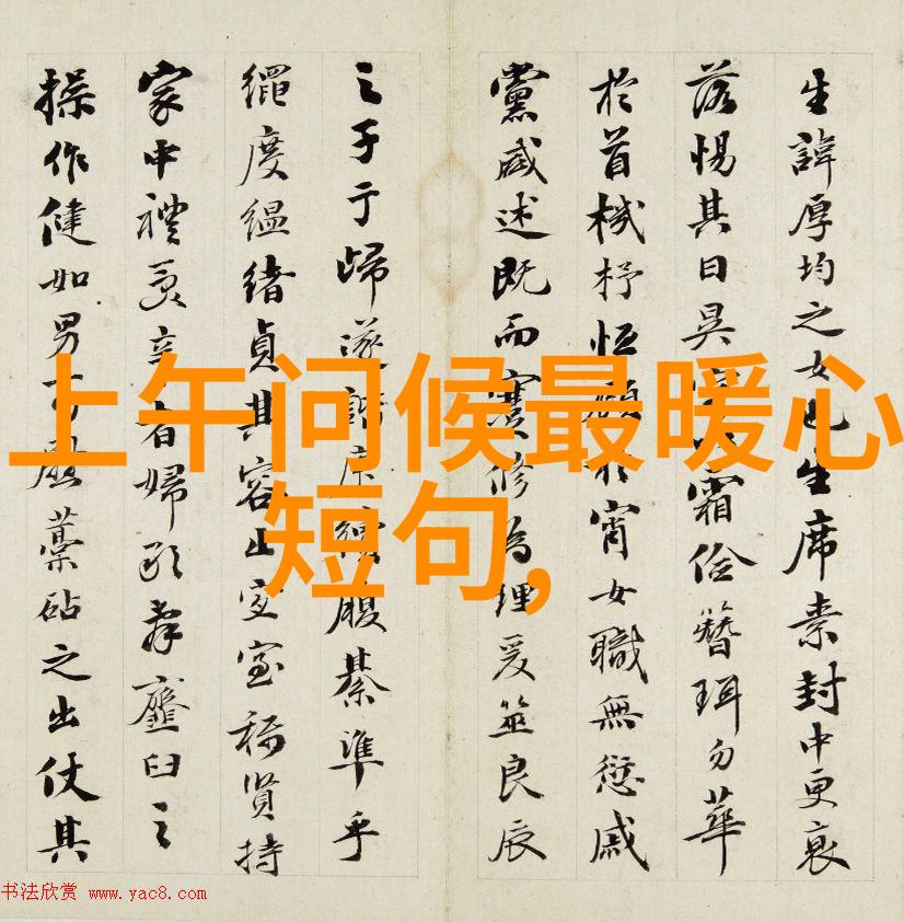文字与图片的可爱组合创意无限的艺术世界