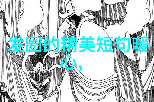 最具文化底蕴阳光积极且充满诗意的网名大全绝对是耳熟能详最吸引人的名字