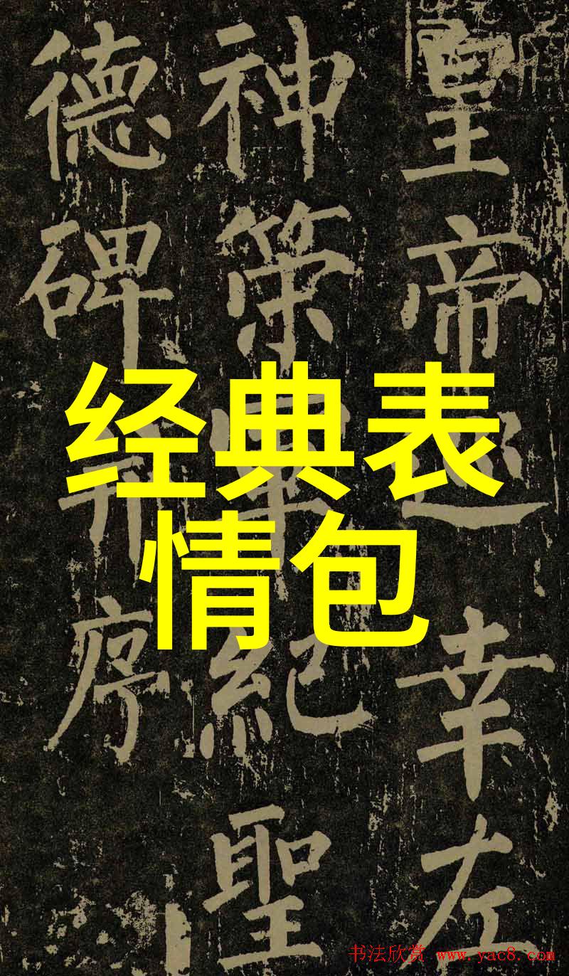 日常应用妙招运用最基础的200个汉子提升日常交流效率