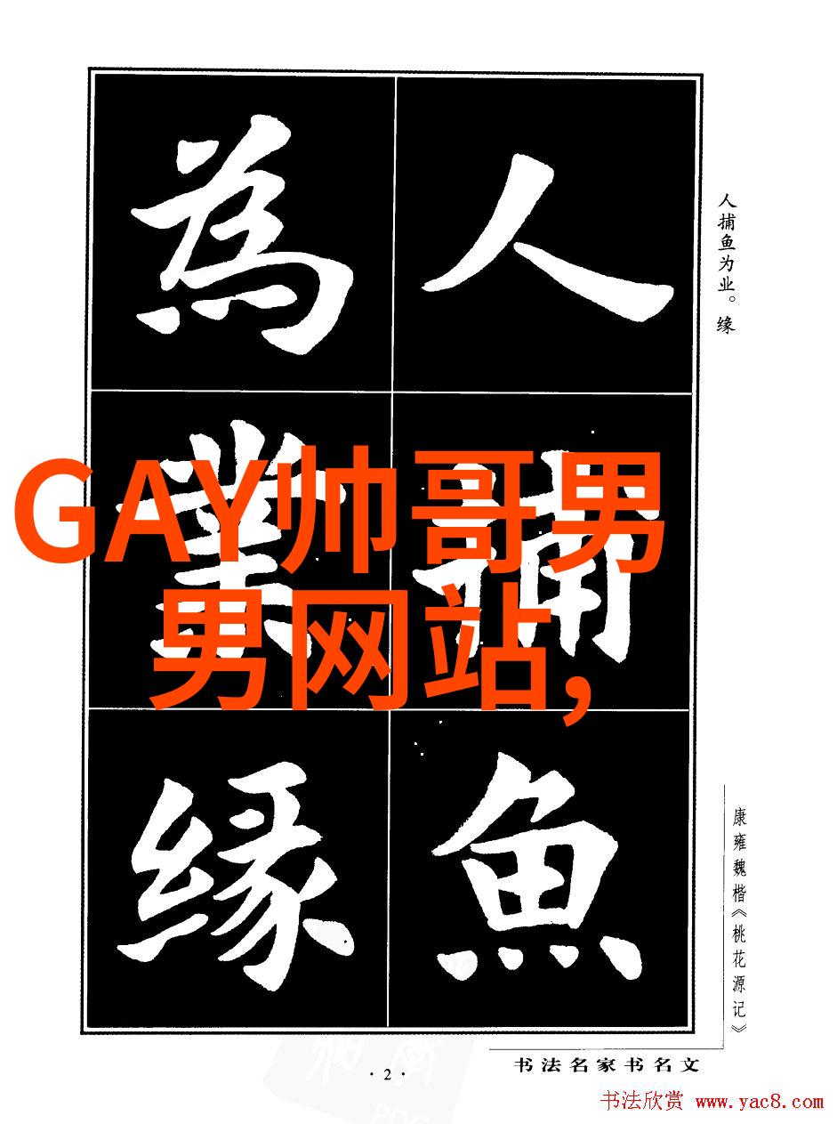 男生二字网名霸气最新游戏英文网名带翻译大全你准备好被这些高端大气的男生英文游戏名所吸引了吗
