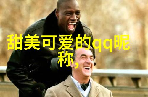 夫妻渐行渐远爱情的迷雾中寻找彼此