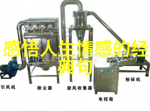 暗影之网揭秘手腕锁链小黑屋木马的复杂网络