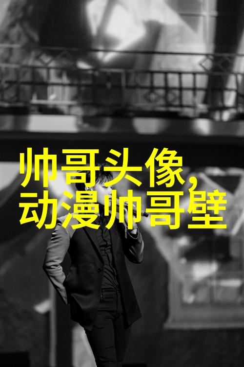 情感传递分析影响人心的关键因素在浪漫可爱图片中的作用