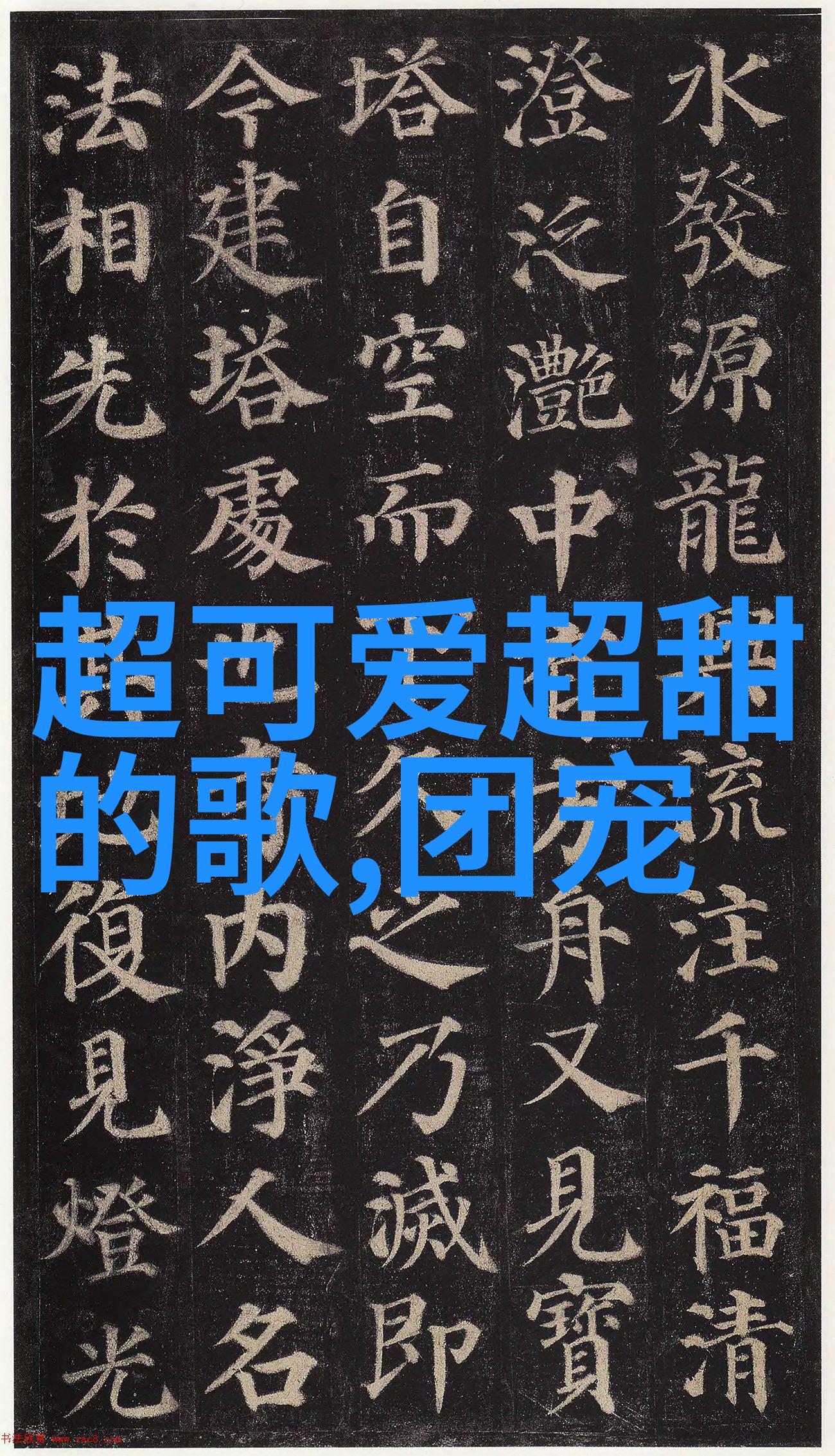 说走就走分享生活片段而不必掏腰包全网最好的免費社交平台探究