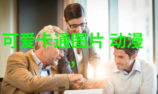 醀眳扂