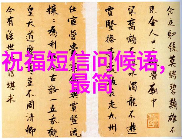 美女隐私探索内心世界的艺术