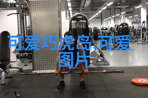 苏州时尚舞台上的李咏女儿法图麦五年未见风采如今晒照展现苗条身材与杨柳细腰让人瞩目的美景