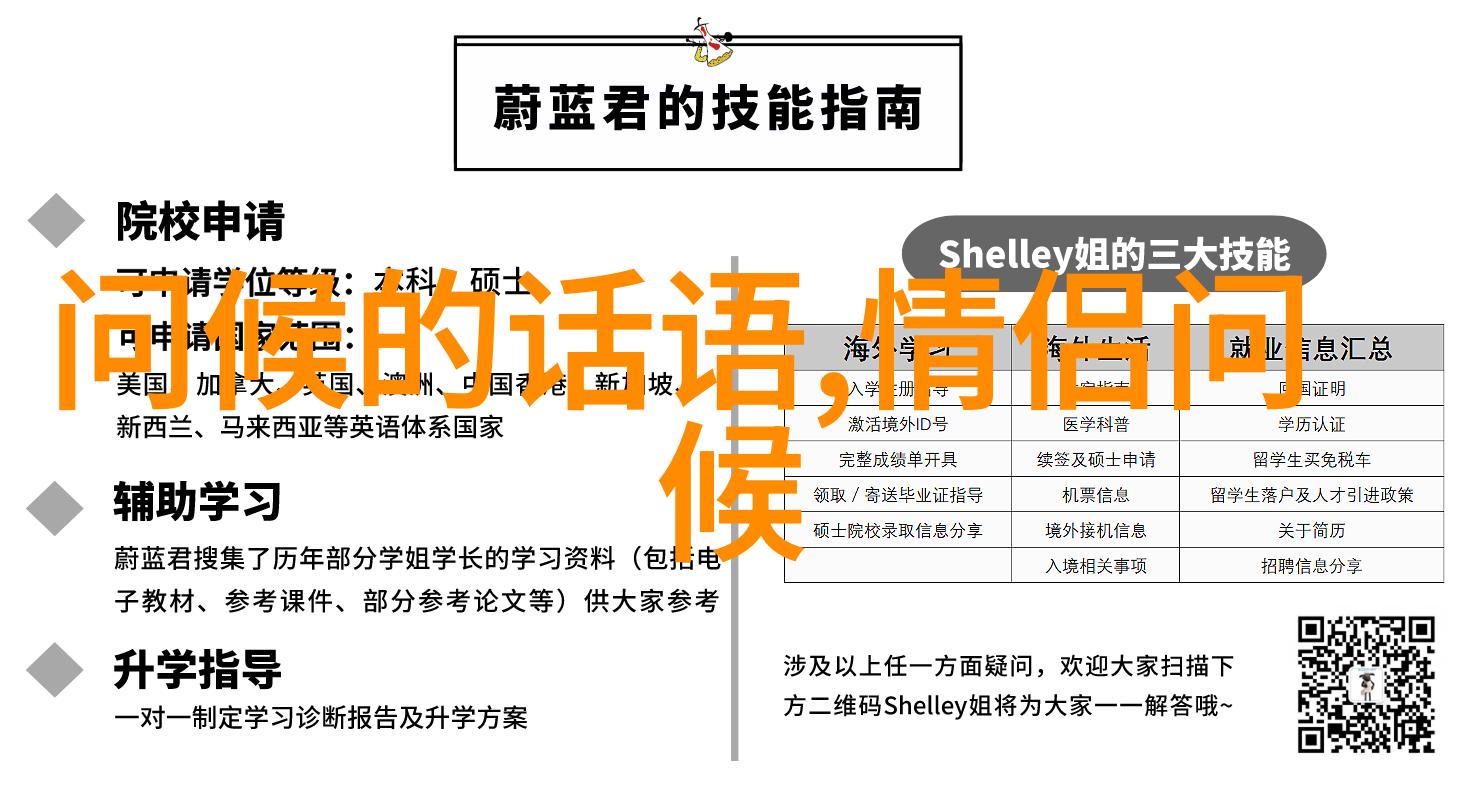 一早的心意送给世界上所有的人们