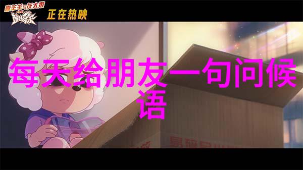 山东男孩的逆袭帅气与美食共存的奇迹