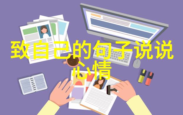 可爱大合集-绽放的可爱探索那些让人心动的大合集