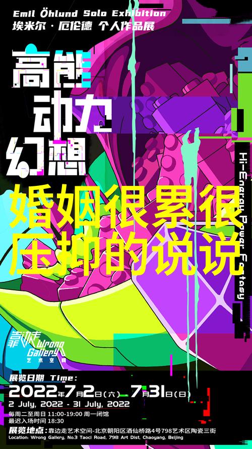 回到明朝当王爷-重返明朝梦回王者之路