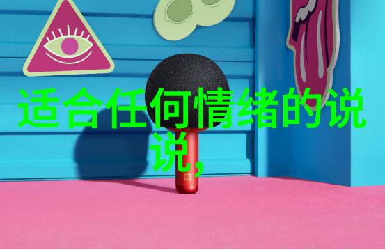 跨国恐慌全球恐怖电影的文化传播
