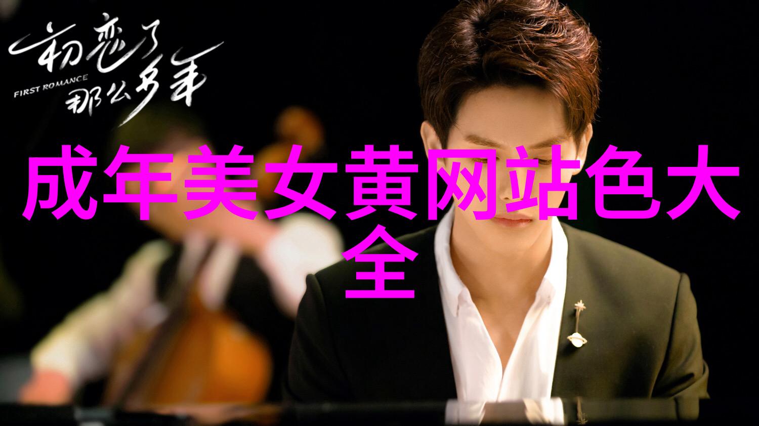 北方雄獅的风采东北壮男GY的魅力绽放