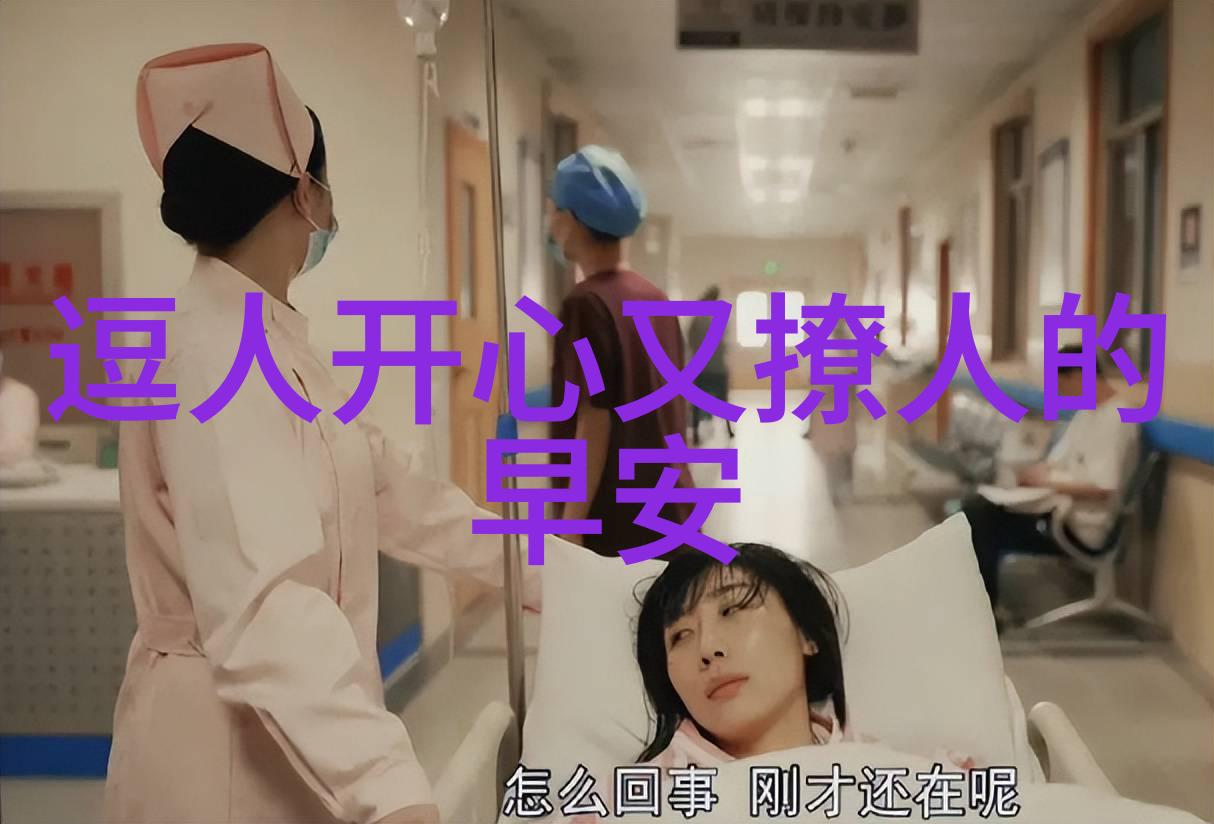 最新电视剧大全-屏幕上的新篇章探索最新电视剧的魅力