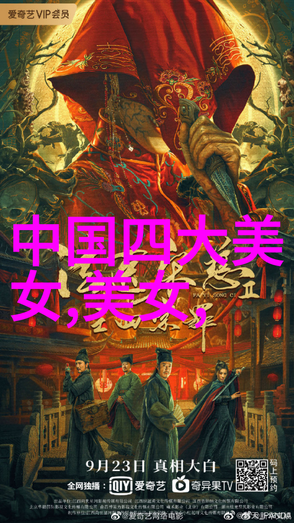 这个列表中的每一个字符都有什么独特之处