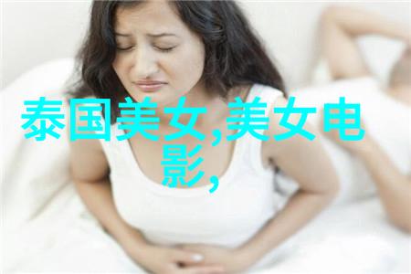 泰国美女东方艳阳下的迷人魅力