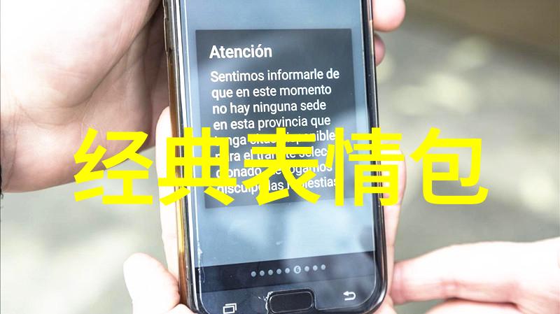 十一月的节日庆典中秋感恩节