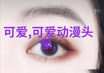 动漫美男颜值爆表的角色