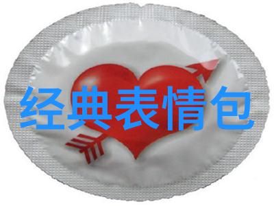 主题加入颜色QQ群让你的聊天更加精彩