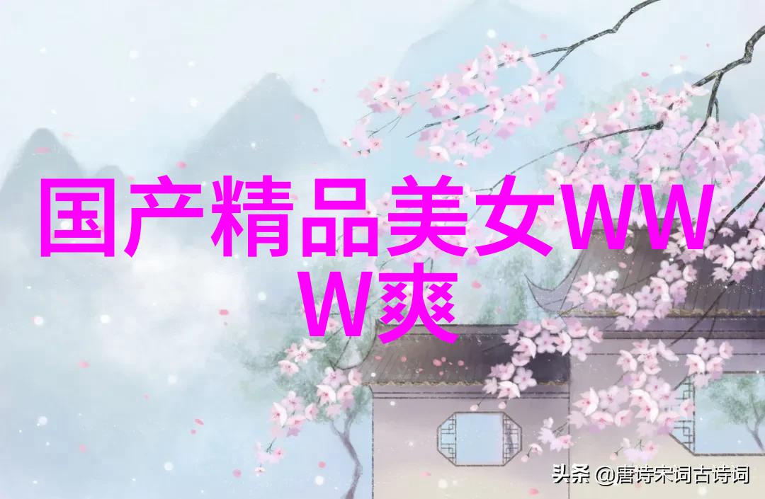 画中花图片中的美女与可爱之情