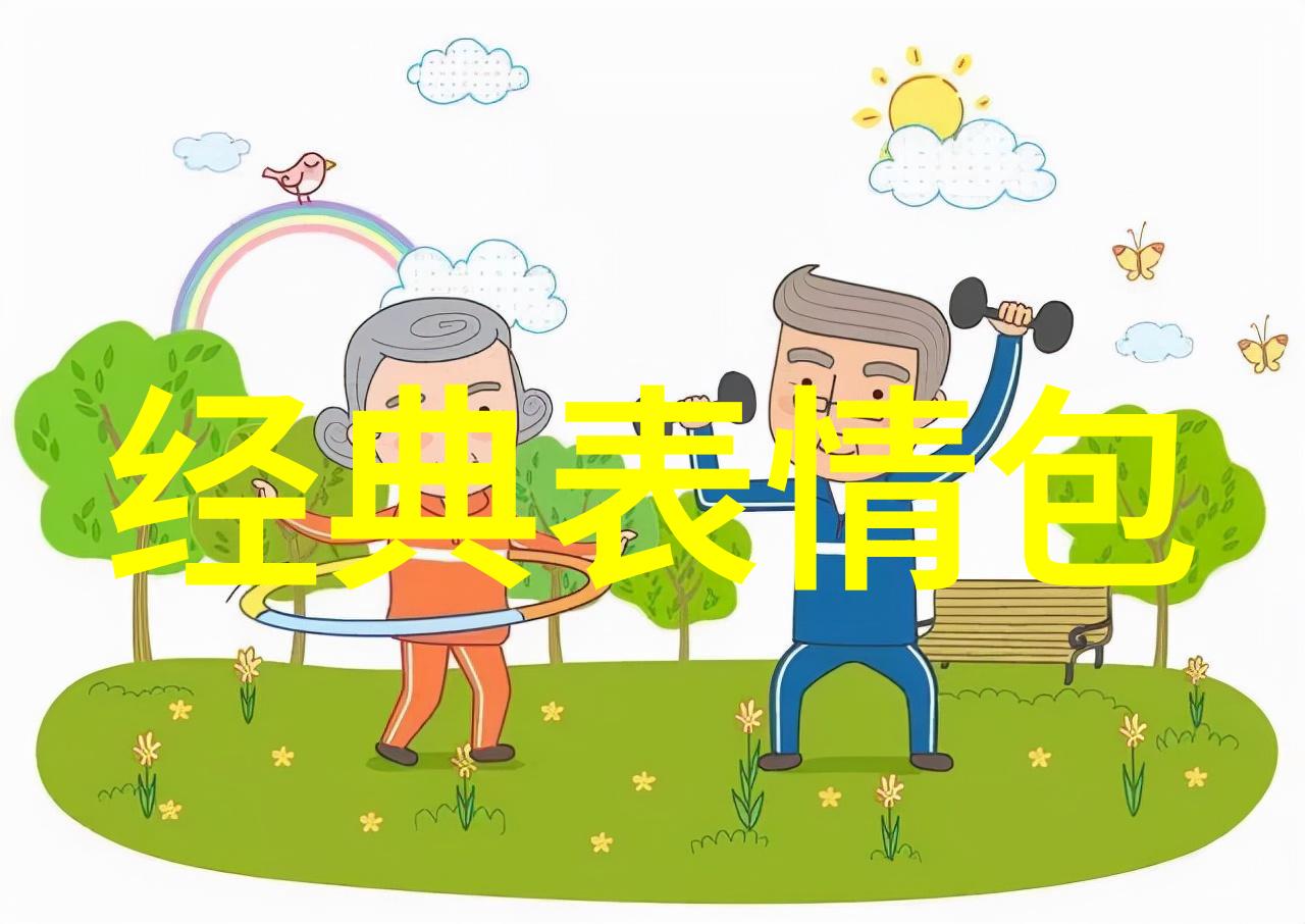 冰山美人六号