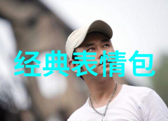 寒衣节穿越时空的温暖传承与节日故事
