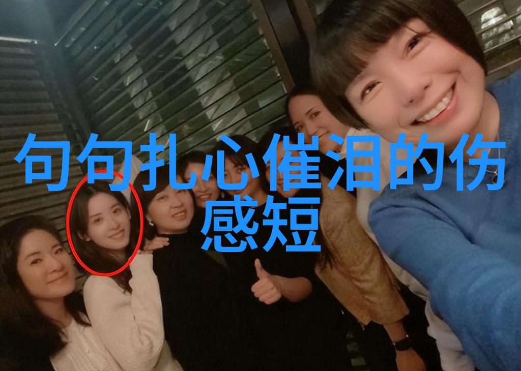 心烦说说发朋友圈-倾诉之窗心中的烦躁与社交媒体的慰藉