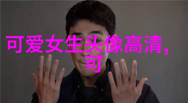 恐怖-深渊之暗探秘恐怖图片大全