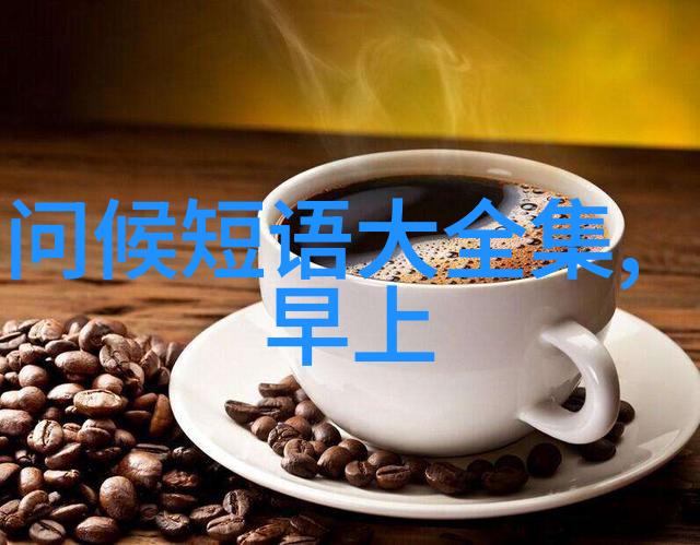 中国汉字大全10000个古今中外的书写艺术