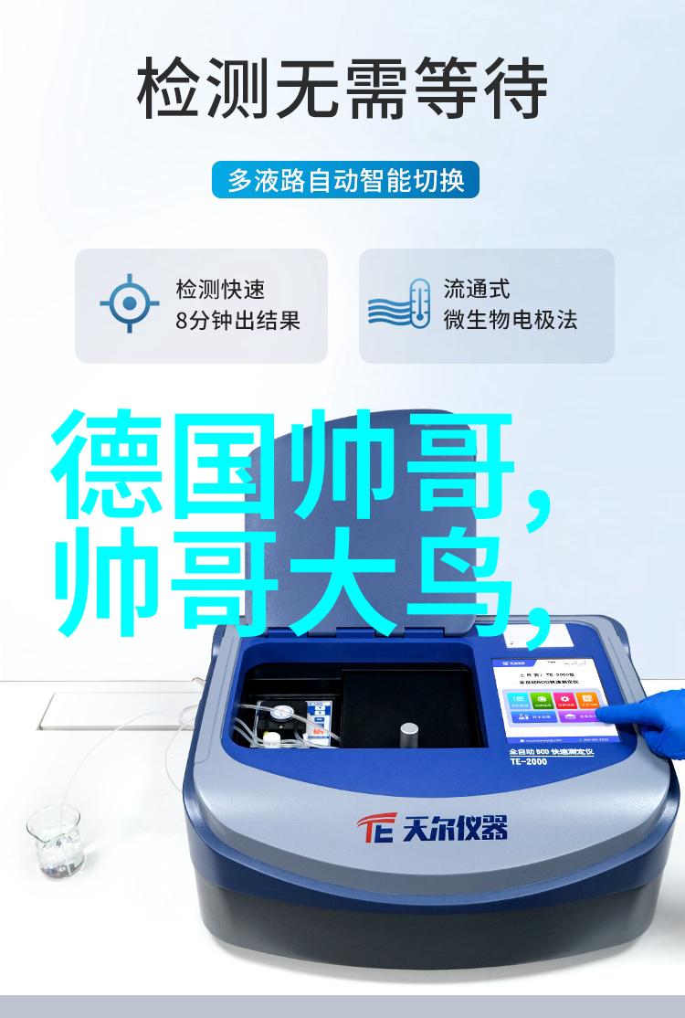 我老婆是大明星我的生活就是一部电影