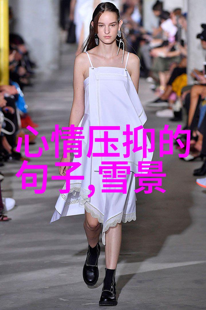 心情低落的自我调节方法如何有效提升情绪