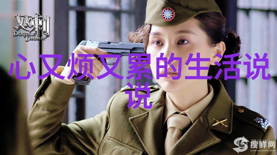 冯文娟芝麻胡同被骂惨 网友实名制骂宝凤在社会反响中引起热议类似事件让橄榄树电视剧的拍摄环境更加复杂