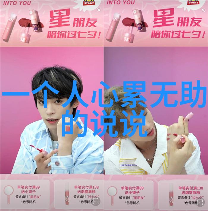 颜值爆表美女表情包点赞的瞬间心动的记忆