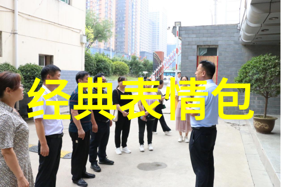 小清新音符醒时分钟回响原点