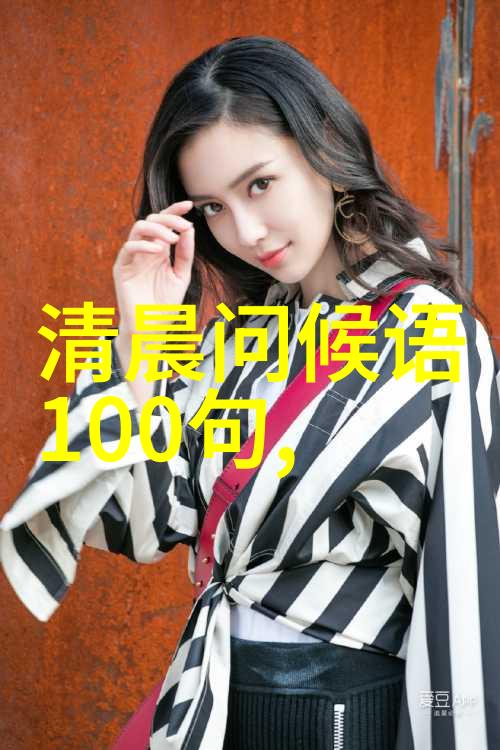小贴士大爱分享和谐家庭的问候妙招