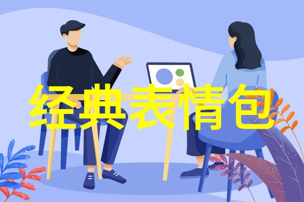 娱乐圈光芒背后男明星的成长与挑战