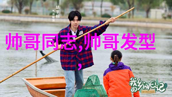 2024微信名字热榜男生网名如诗如画情调四溢