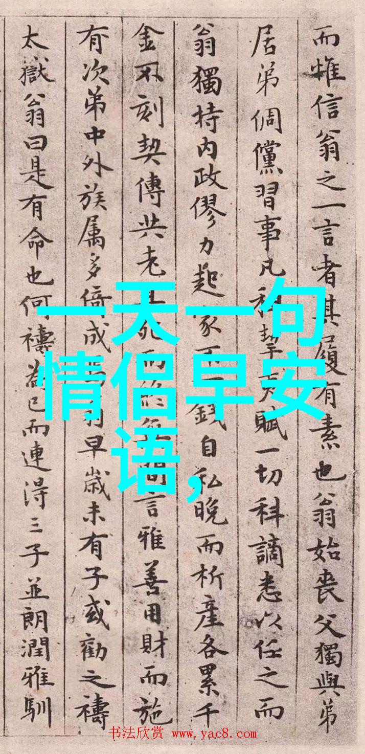 别墅里的轮换夏日的秘密花园