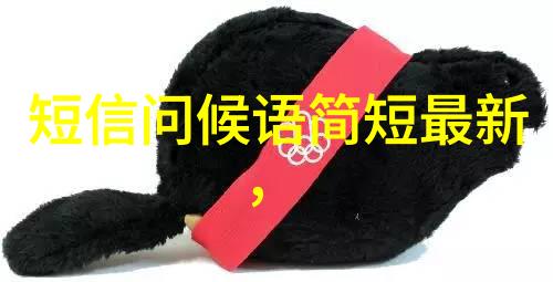 美丽女性与英俊男子的浪漫亲吻瞬间温馨甜蜜的嘴唇相遇