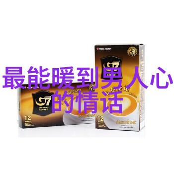 海王祭txt下载-深潜奇幻揭秘海王祭的神秘故事与完整文本