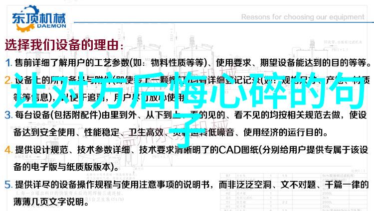 蜜桃熟了3 - 果实成熟的甜蜜告白